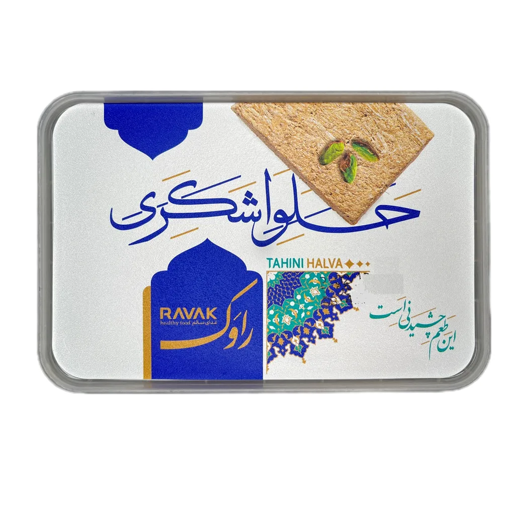 حلوا ارده شکری سنتی با تزیین خلال پسته و بادام راوک  -  700 گرم