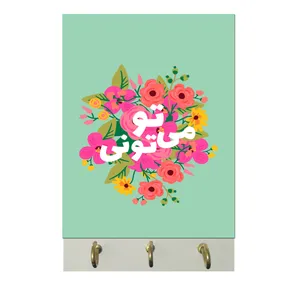 جا کلیدی مدل تو میتونی کد 291
