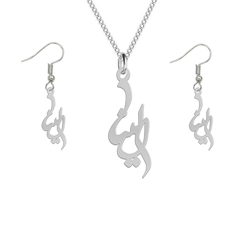 نیم ست نقره زنانه لیردا مدل اسم الینا nms sss elina34