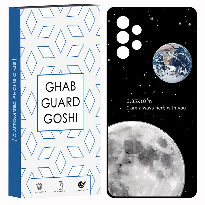 کاور قاب گارد گوشی طرح ماه کد TPU-053 مناسب برای گوشی موبایل سامسونگ Galaxy A53