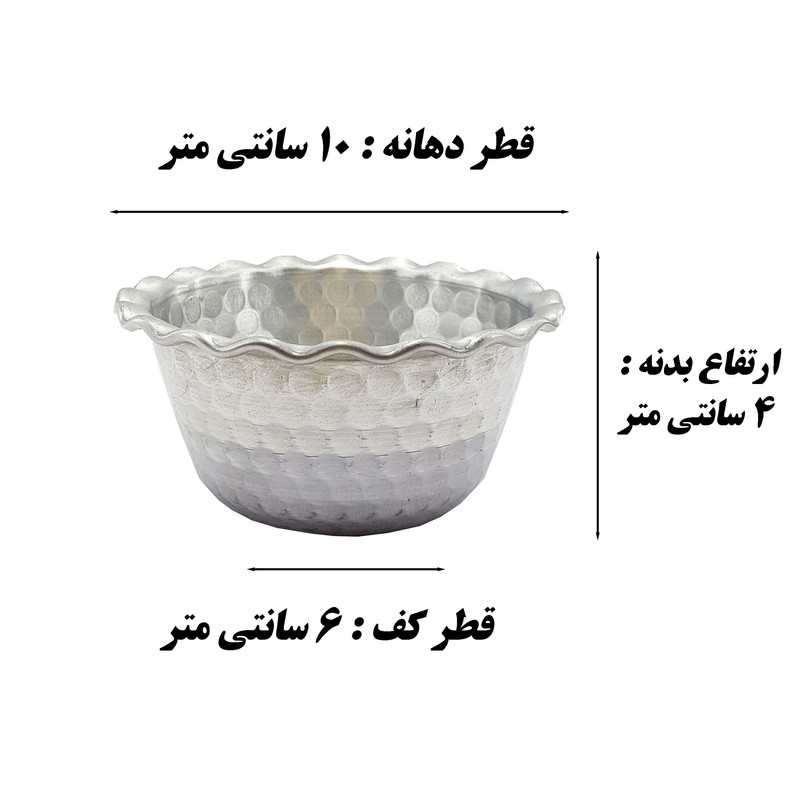 پیاله مدل روحی کد 10