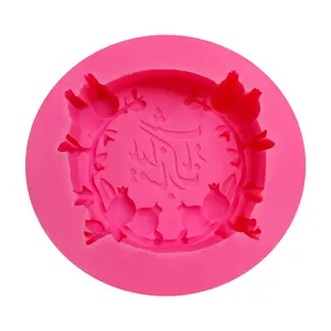 قالب شمع مدل کتیبه شاخه انار طرح شب یلدا مبارک کد C8 CM