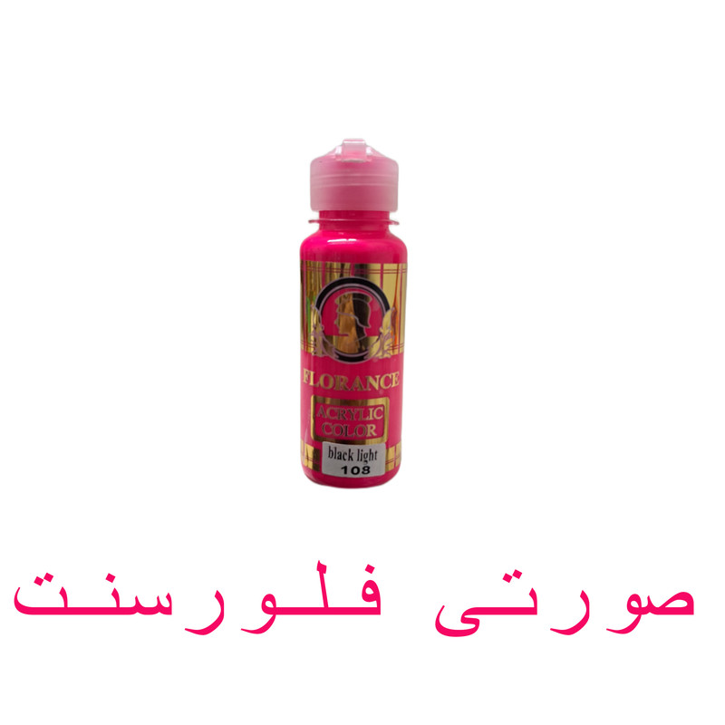 رنگ اکریلیک فلورانس مدل Lght حجم 120 میلی لیتر رنگ اکریلیک فلورانس مدل Lght حجم 120 میلی لیتر
