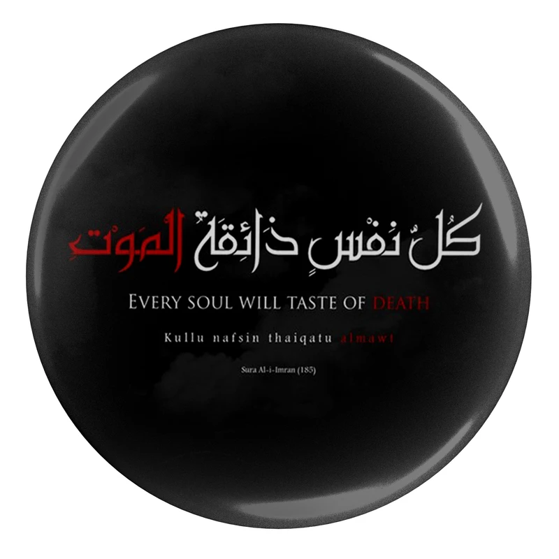 مگنت طرح کل نفس ذائقه الموت مدل S1867