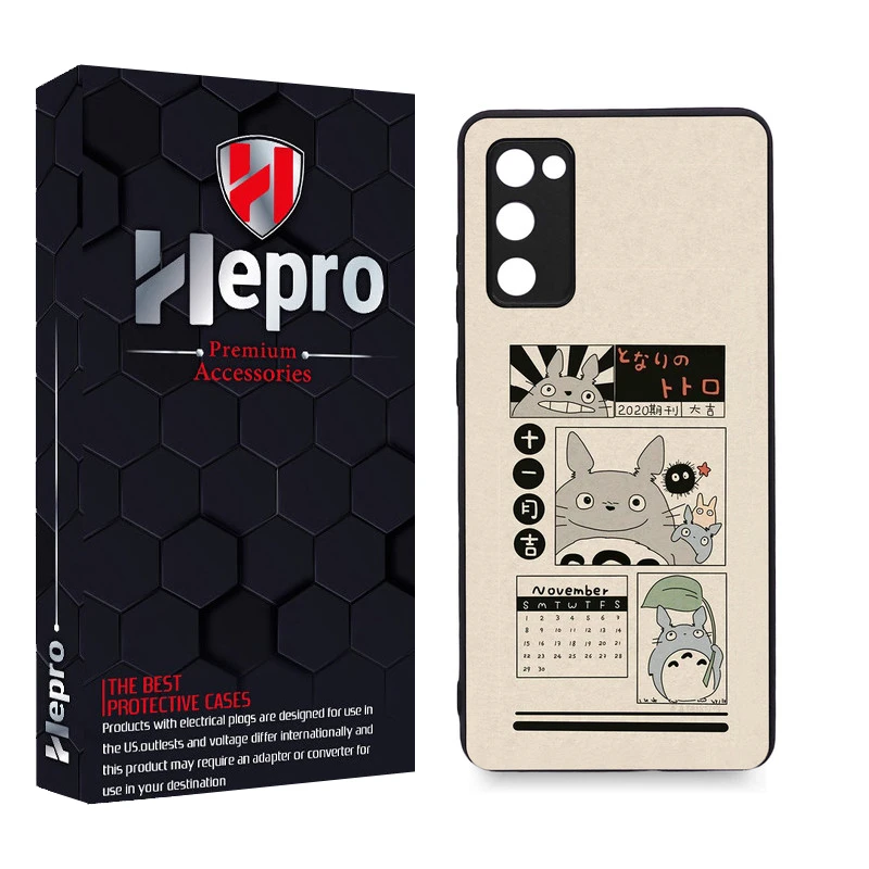 کاور هپرو طرح فانتزی مدل TPU مناسب برای گوشی موبایل سامسونگ Galaxy S20 FE