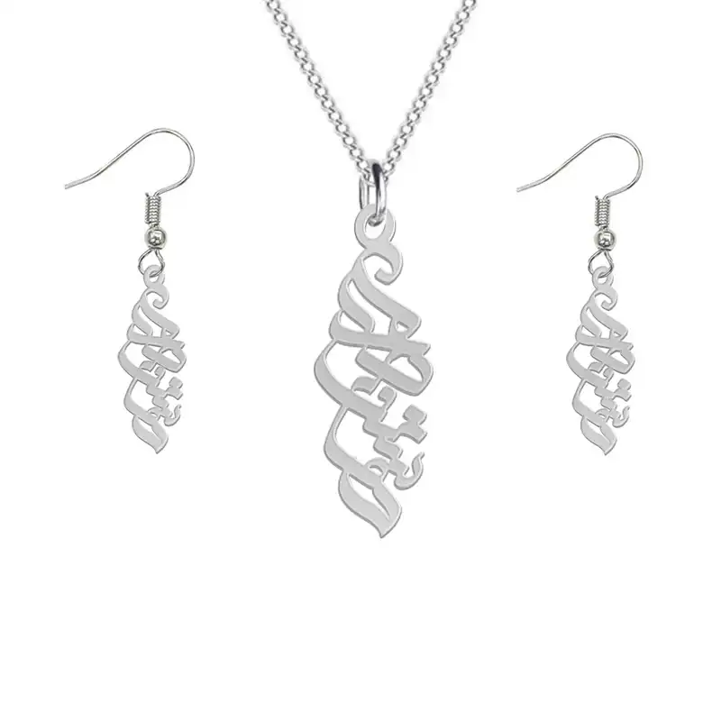 نیم ست نقره زنانه لیردا مدل دوست دارم nms sss dooset daram100