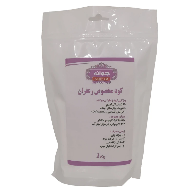 کود مخصوص زعفران جوانه مدل T2 وزن 1 کیلوگرم