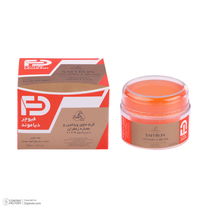 کرم ترمیم کننده فیوچر دیاموند مدل SAFFRON حجم 50 میلی لیتر