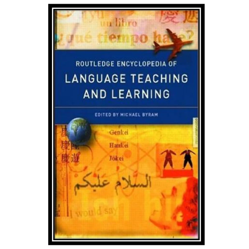 کتاب Routledge Encyclopedia of Language Teaching and Learning اثر Michael Byram انتشارات مؤلفین طلایی