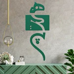 استیکر آرتافرین مدل هیچ 00A