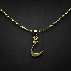 گردنبند طلا 18 عیار زنانه مدوپد مدل حرف ع کد I2-1-1769