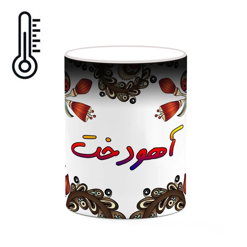 ماگ حرارتی کاکتی مدل اسم آهودخت طرح سنتی گل و بته کد mgh43921