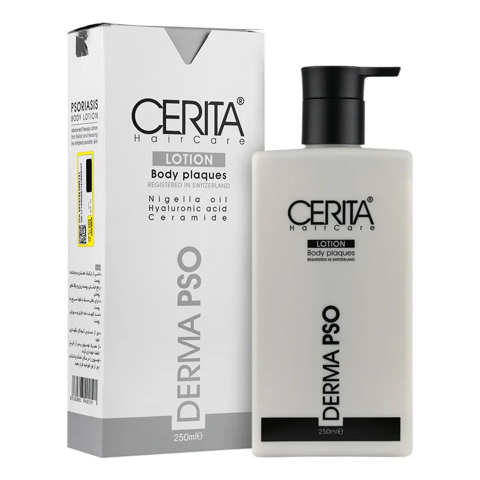 لوسیون بدن سریتا مدل DERMA PSO حجم 250 میلی لیتر -  - 2