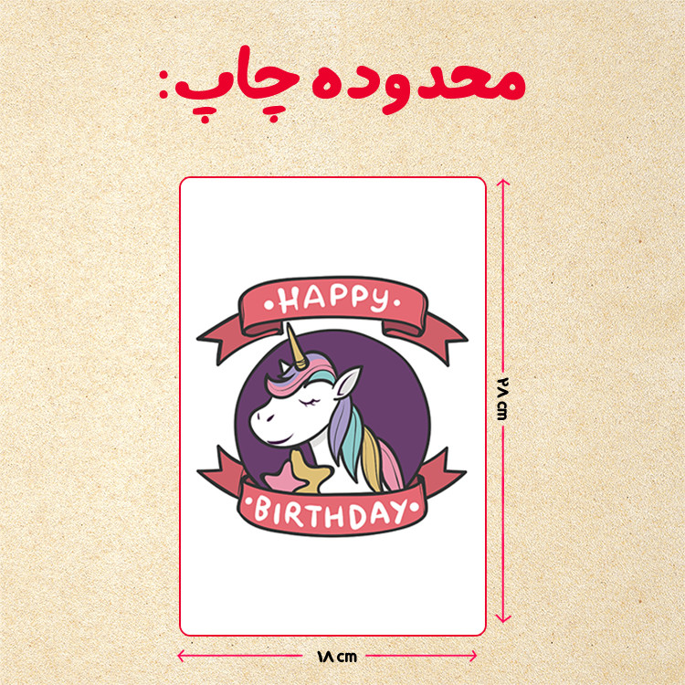 پازل 35 تکه مدل کد 64