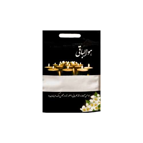 پاکت زیپ دار طرح ترحیم بسته 100 عددی