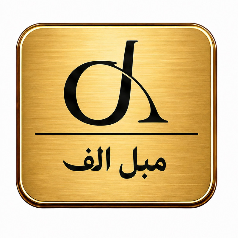 مبل راحتی یک نفره با روکش مخمل و پایه فلز مدل سپهر