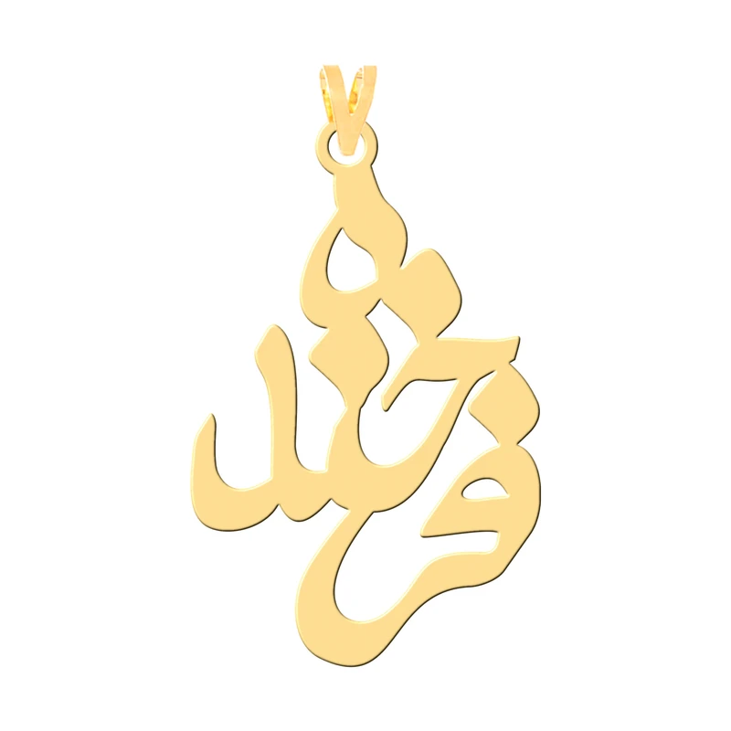 آویز گردنبند طلا 18 عیار زنانه کرابو طرح فرخنده مدل Kr31104