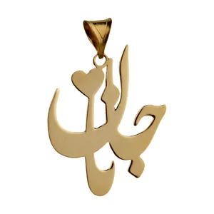 آویز گردنبند طلا 18 عیار زنانه میو گلد مدل N1083