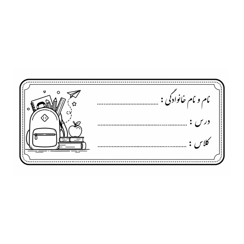برچسب مدل نام و نام خانوادگی مجموعه 100 عددی