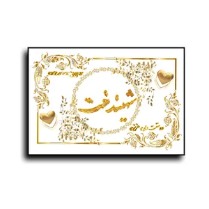 تابلو خطاطی طرح اسم شهیندخت کد S89
