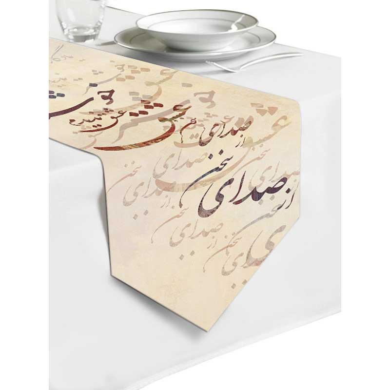 رانر شمسه نگار مدل کرواتی شعر کد RTSB97