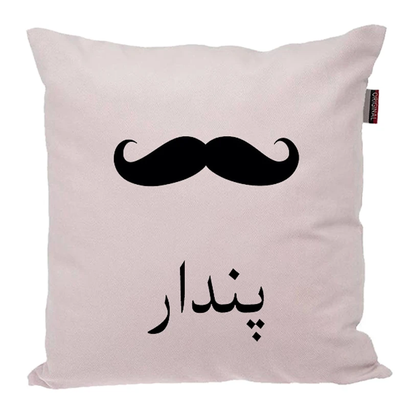 کوسن ناریکو مدل اسم شخصی طرح پسرانه اسم پندار کد 05293