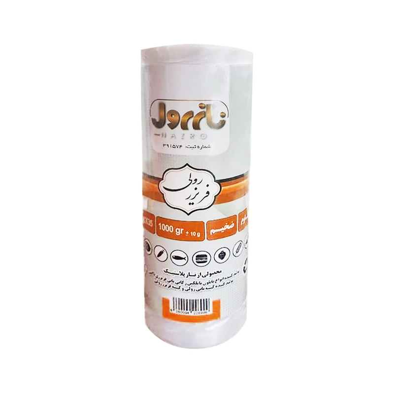 کیسه فریزر نازرول مدل ضخیم وزن 1000 گرم