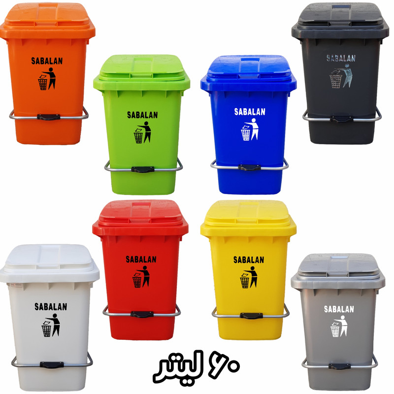 سطل زباله سبلان مدل پدالی کد NP-60L_K