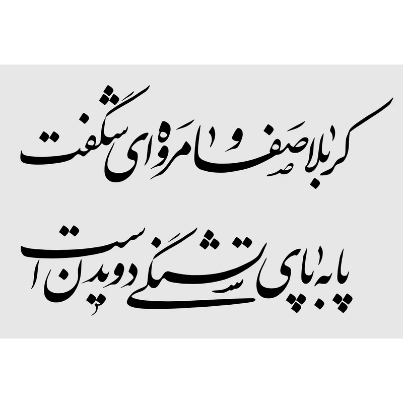 مگنت مدل T2994
