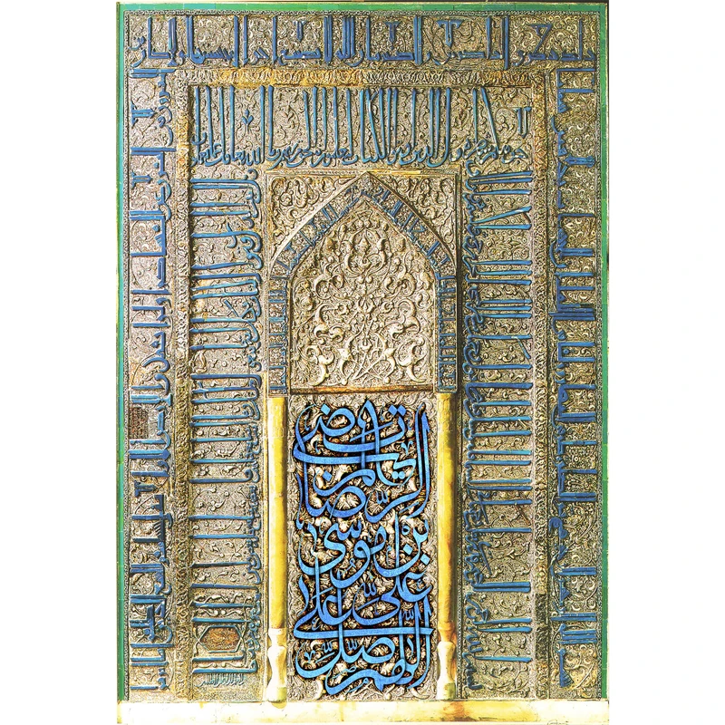 تابلو شاسی مدل اللهم صل علی علی بن موسی رضا کد T5013