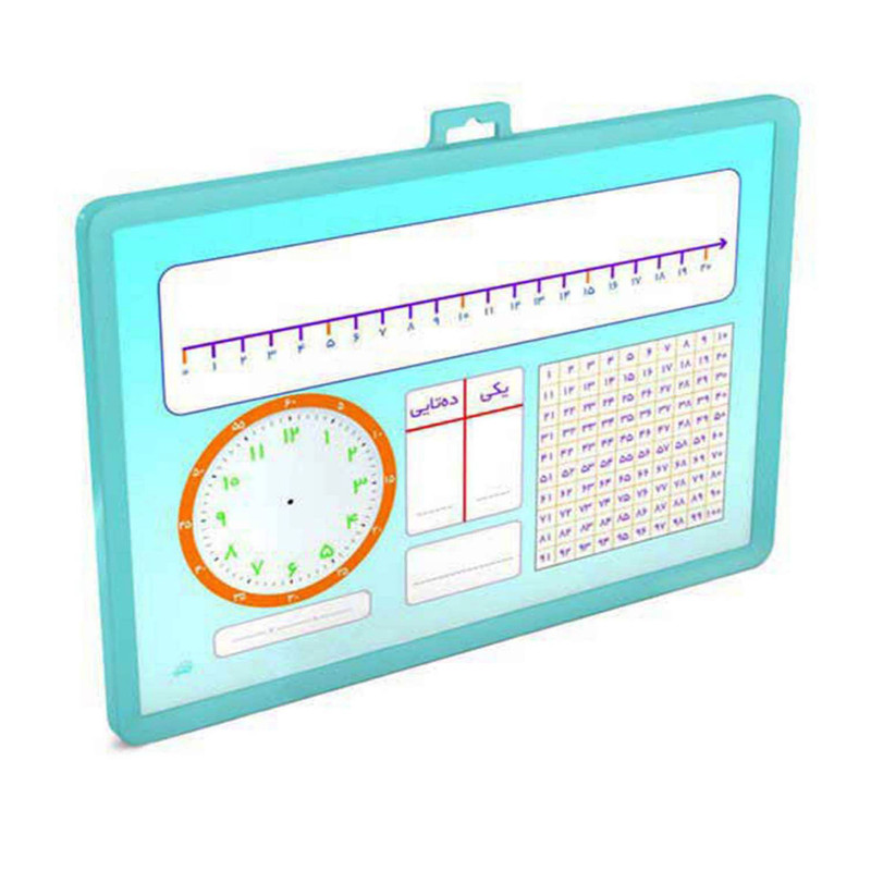 تخته وایت برد ریاضی یار مدل CLASS-1 سایز 25x35 سانتی متر