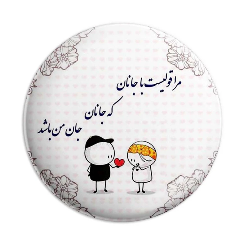 مگنت پرمانه طرح عاشقانه کد pmag.5352
