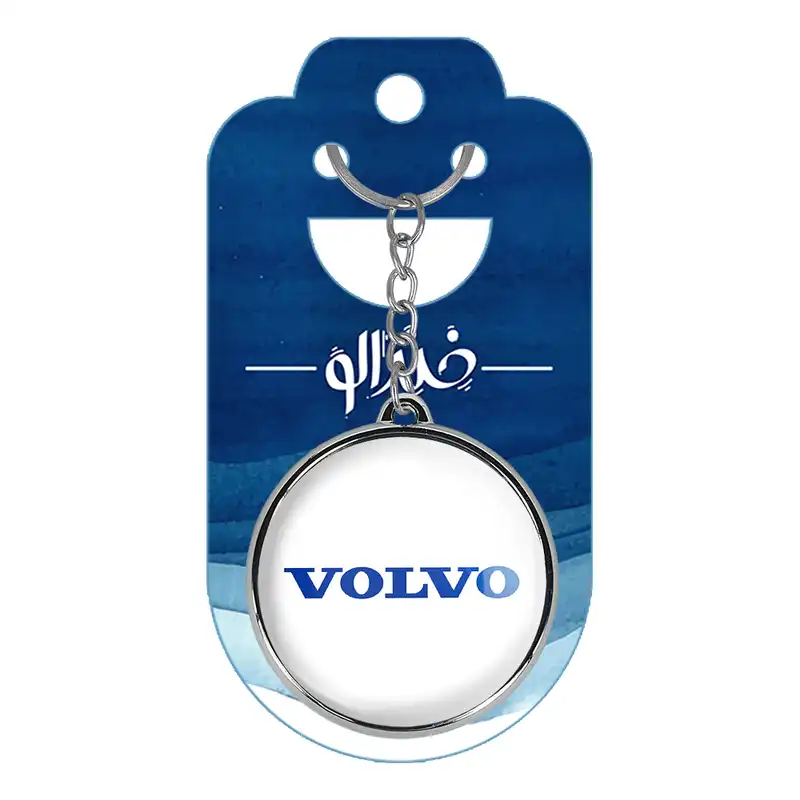 جاکلیدی خندالو طرح ولوو Volvo مدل دوطرفه کد 2366223665