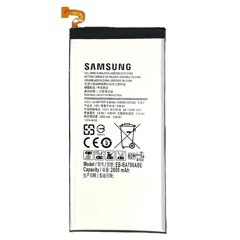 باتری موبایل مدل EB-BA700ABE ظرفیت 2600 میلی آمپر ساعت مناسب برای گوشی موبایل سامسونگ Galaxy A7