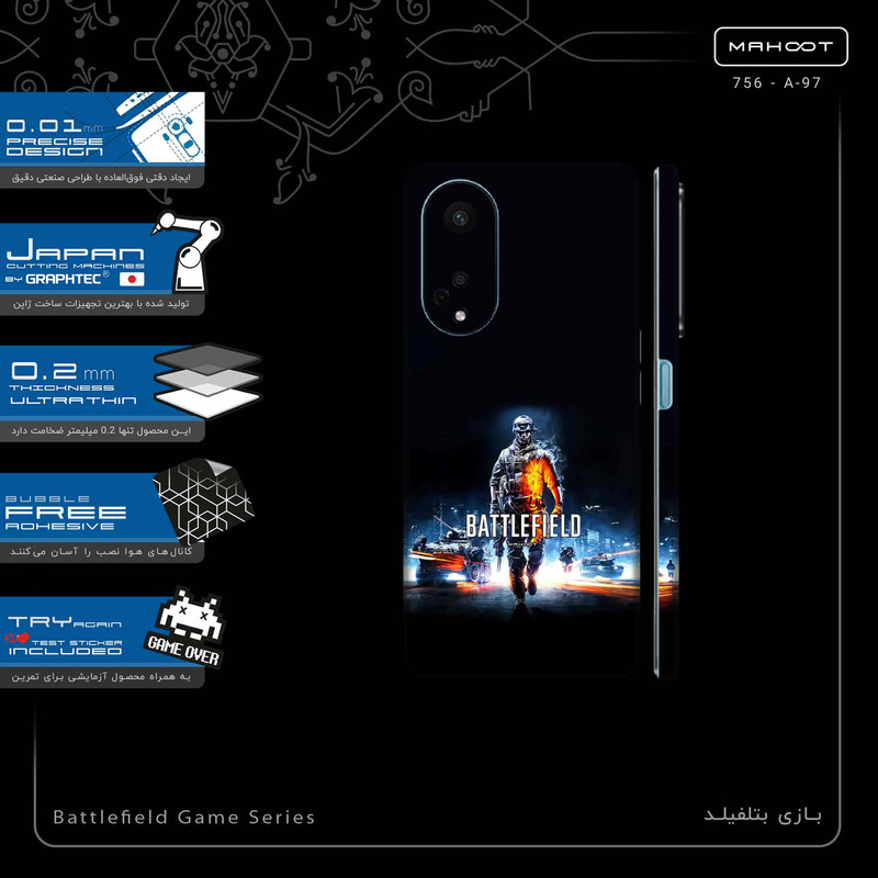 برچسب پوششی ماهوت مدل Battlefield Game Series-FullSkin مناسب برای گوشی موبایل اپو A98
