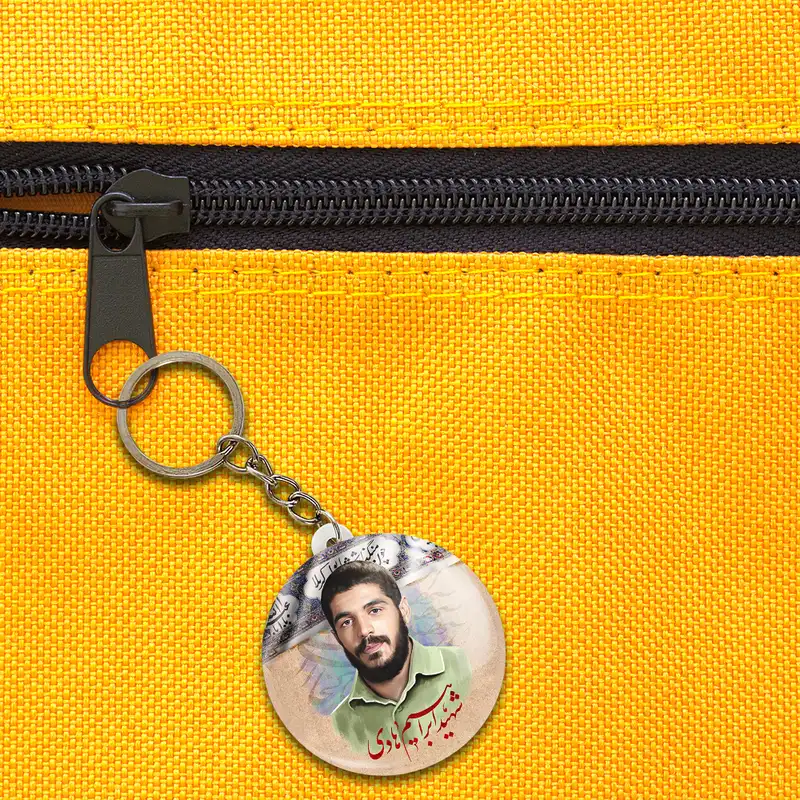 جاکلیدی خندالو مدل شهید ابراهیم هادی کد 27944