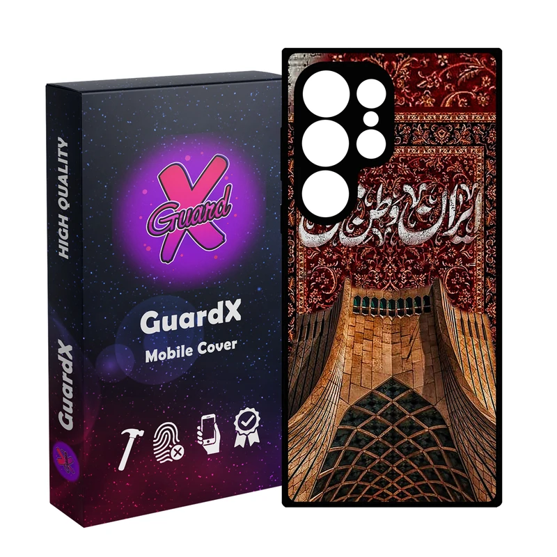 کاور گارد ایکس طرح ایران مدل 10949 مناسب برای گوشی موبایل سامسونگ Galaxy S25 Ultra