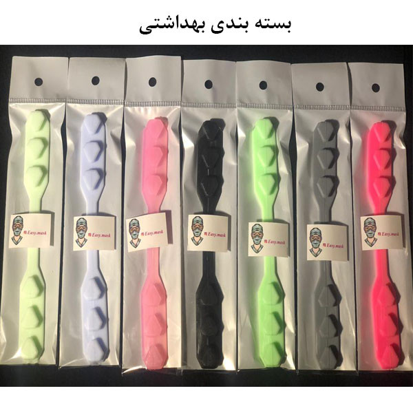 گیره نگهدارنده بند ماسک صورت کد 01