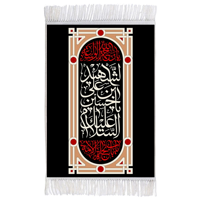 فرش ماشینی دیوارکوب اطلس آبی طرح السلام علیک یا حسین بن علی شهید مدل T3029