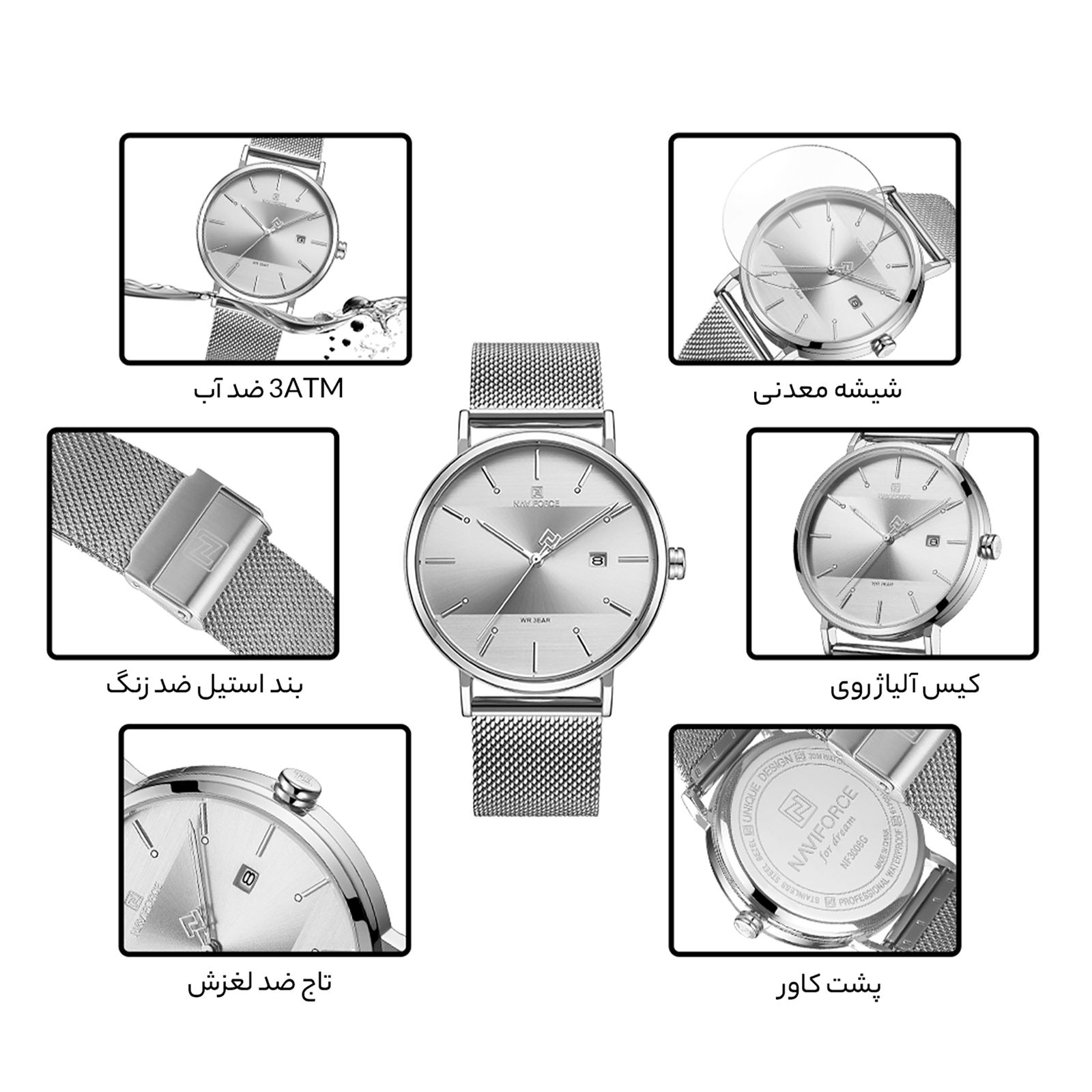 ست ساعت مچی عقربه ای زنانه و مردانه نیوی فورس مدل NF3008G -  - 4