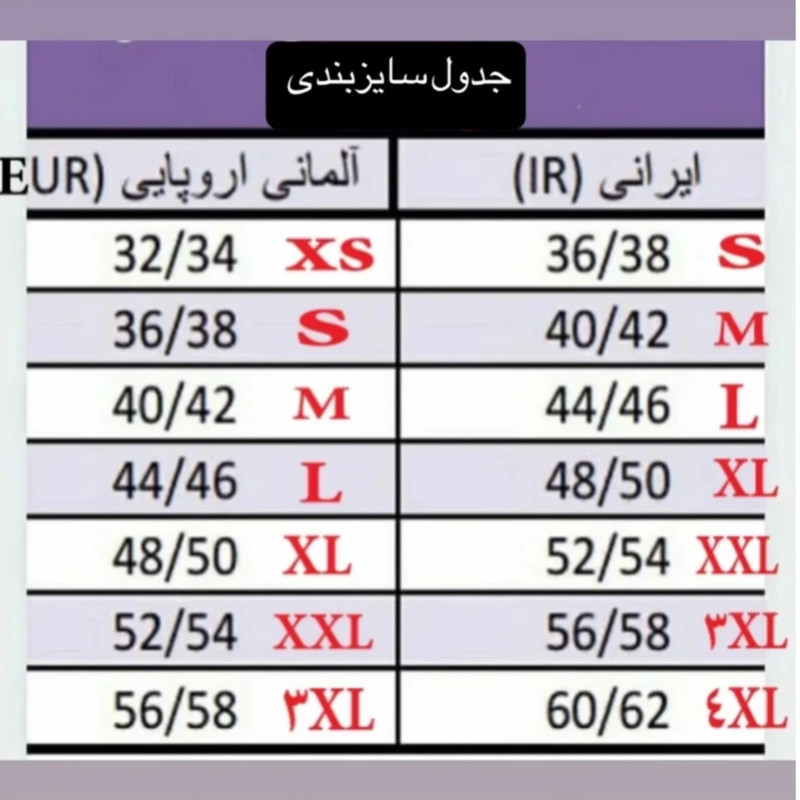 شلوارک ورزشی زنانه کریویت مدل D201