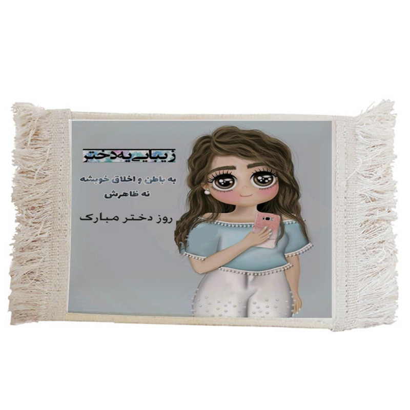 فرش ماشینی دیوارکوب مدل دختر کد J98 