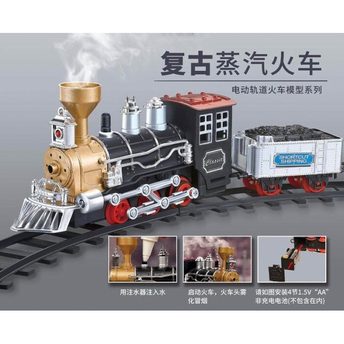 قطار بازی مدل دودزا طرح کلاسیک کد 2-823