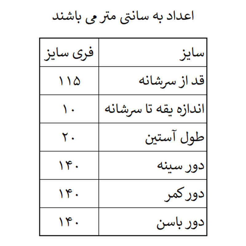 پیراهن بارداری مدل بهاره ۰۵