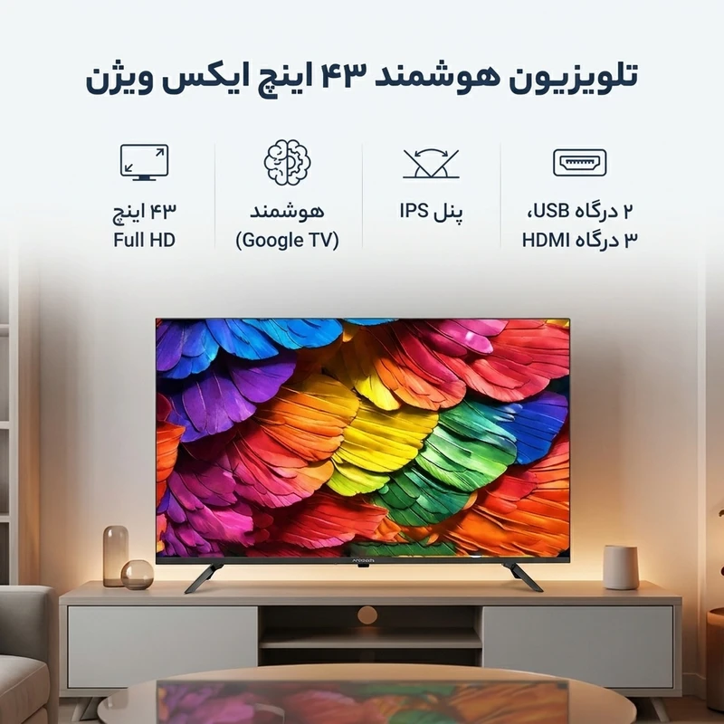 عکس شماره 2 : تلویزیون 43 اینچ ال ای دی هوشمند ایکس ویژن مدل 43xc600