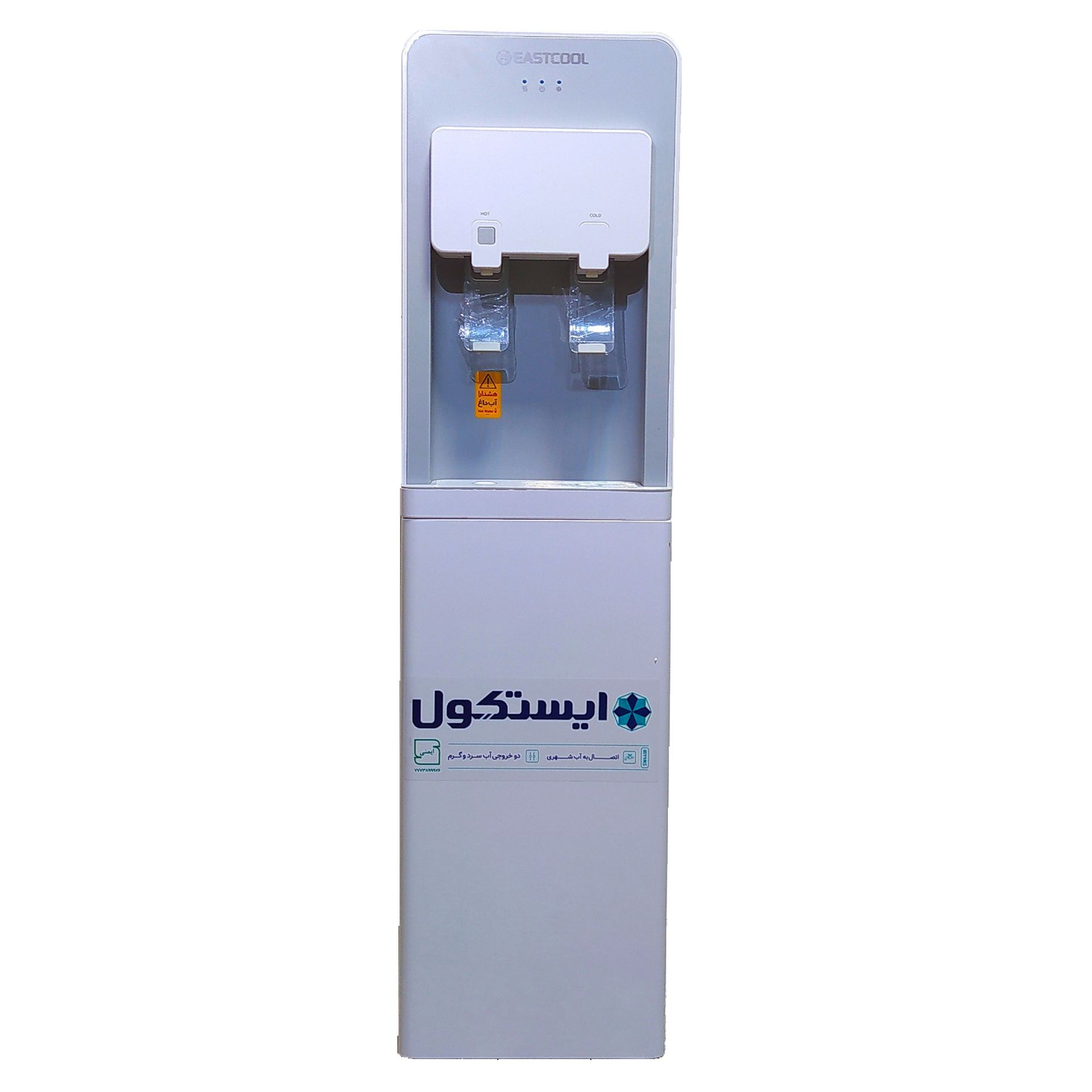 آبسردکن ایستکول مدل TM-sw441r