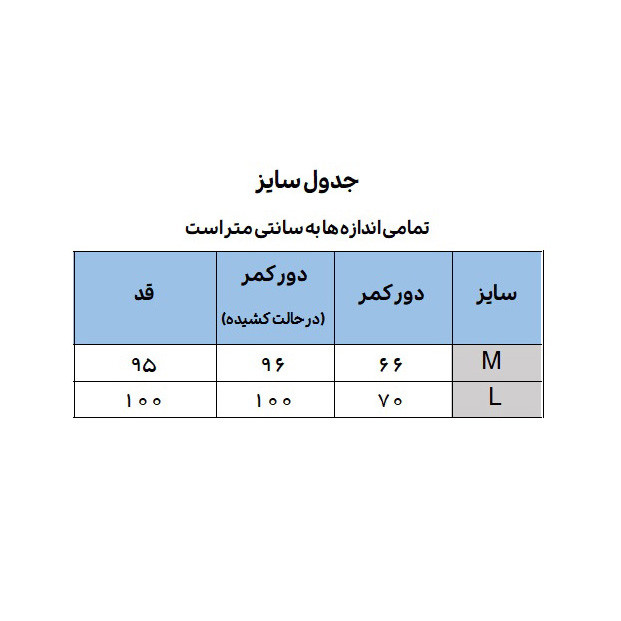 لگینگ زنانه مدل کبریتی کمر پهن رنگ مشکی