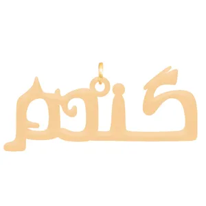 آویز گردنبند طلا 18 عیار زنانه باراد زر مدل گندم کد BZ145