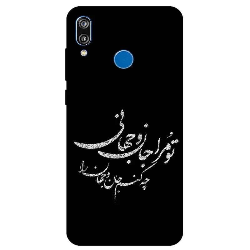 کاور مگافون طرح تایپوگرافی مدل 2388 مناسب برای گوشی موبایل هوآوی P20 Lite / Nova 3E