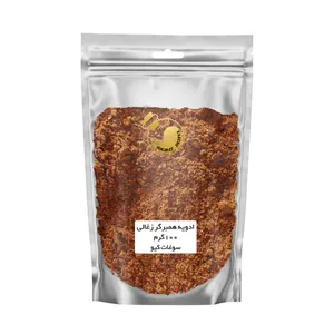 ادویه همبرگر زغالی سوغات کیو - 100 گرم